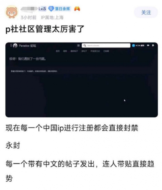 丝绸之路成印度的了？P社因离谱更新被冲爆，主创态度强硬_腾讯新闻