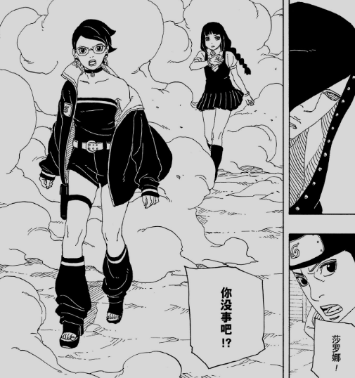 动漫 漫画 505_538