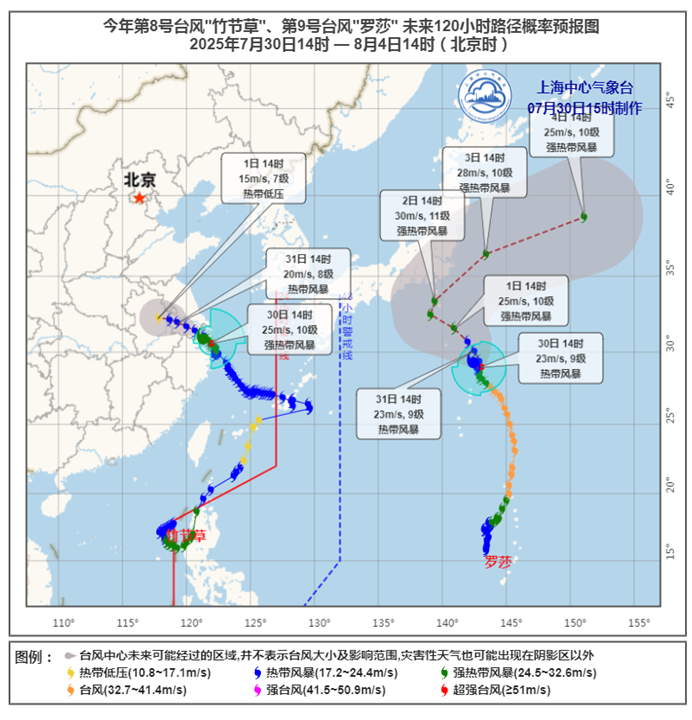 7月31日·上海早新闻