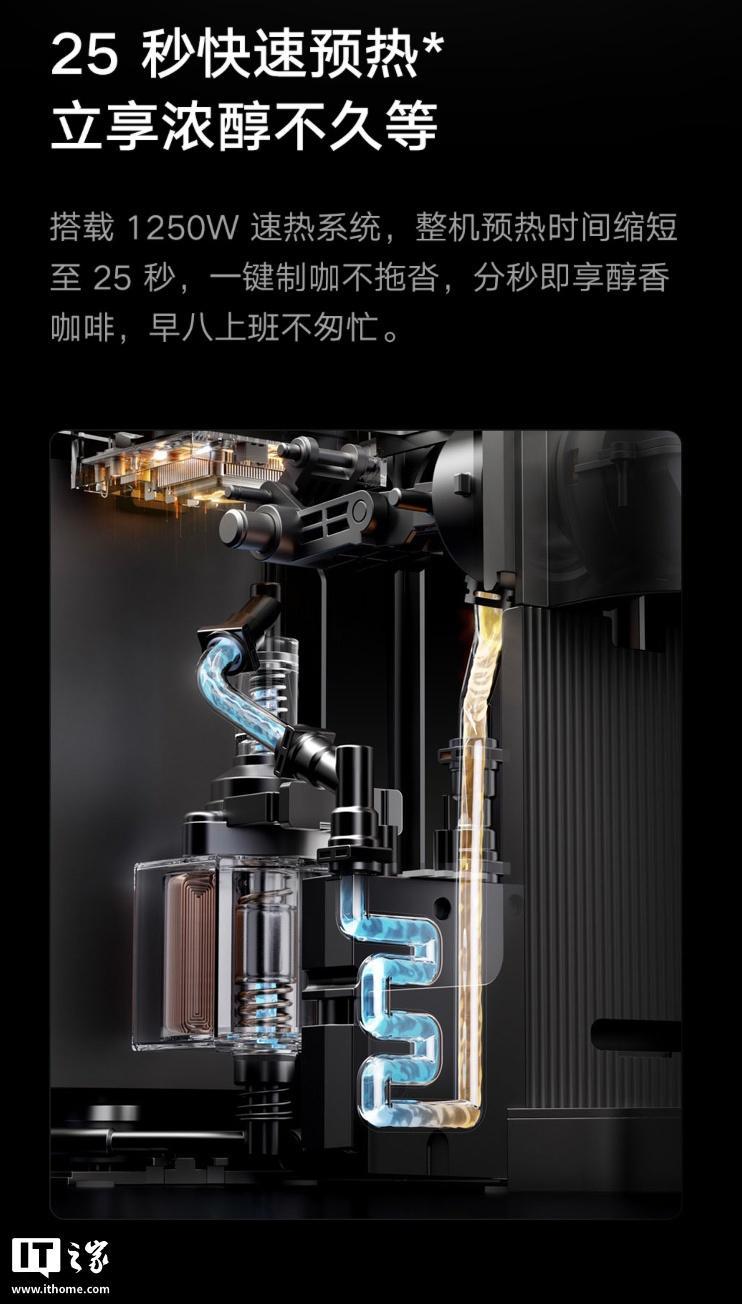 小米推出米家胶囊咖啡机S1：25 秒预热，499 元-腾讯新闻