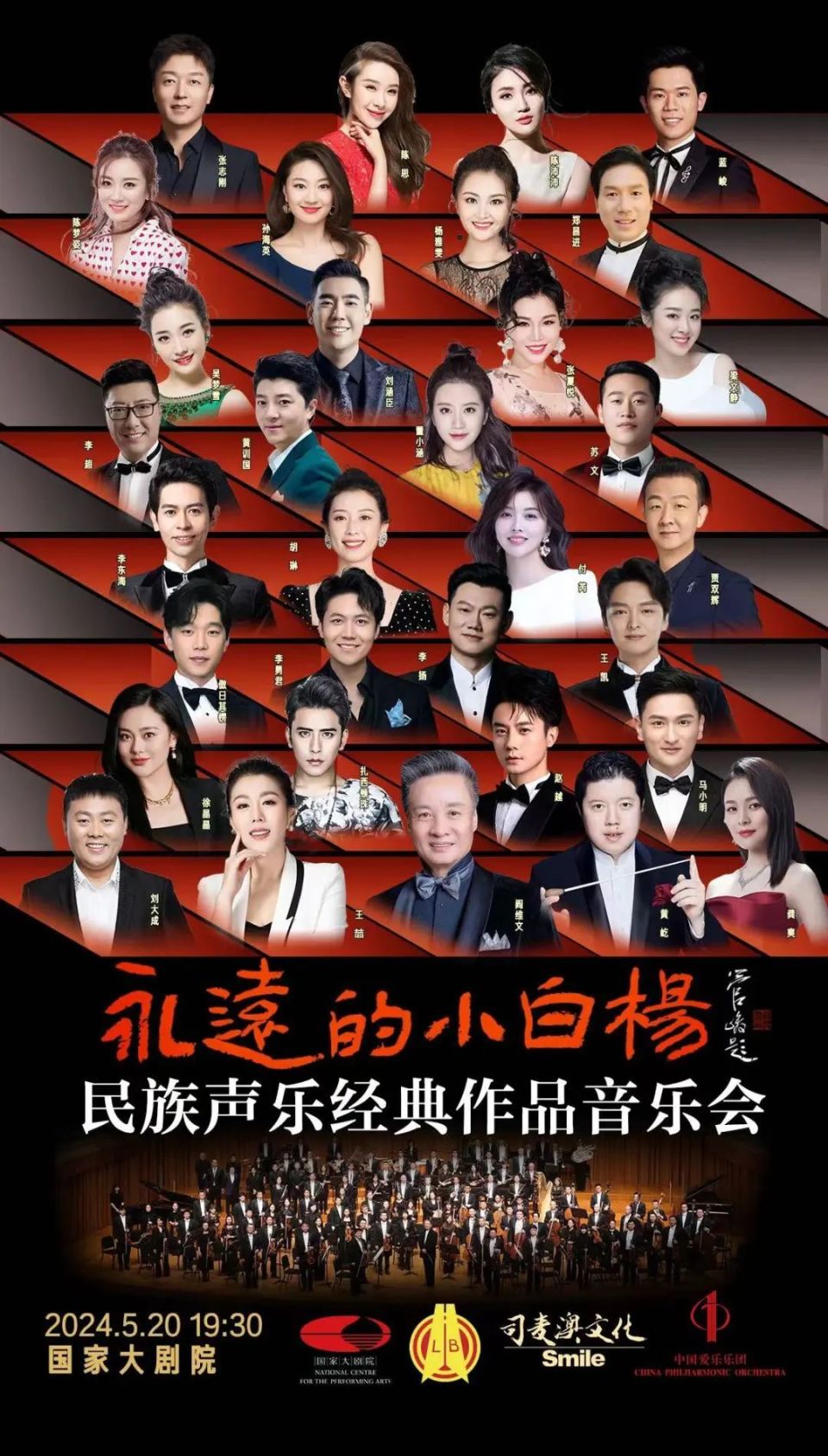 跟随浪漫旋律一起摇摆吧|国家大剧院一周演出推荐