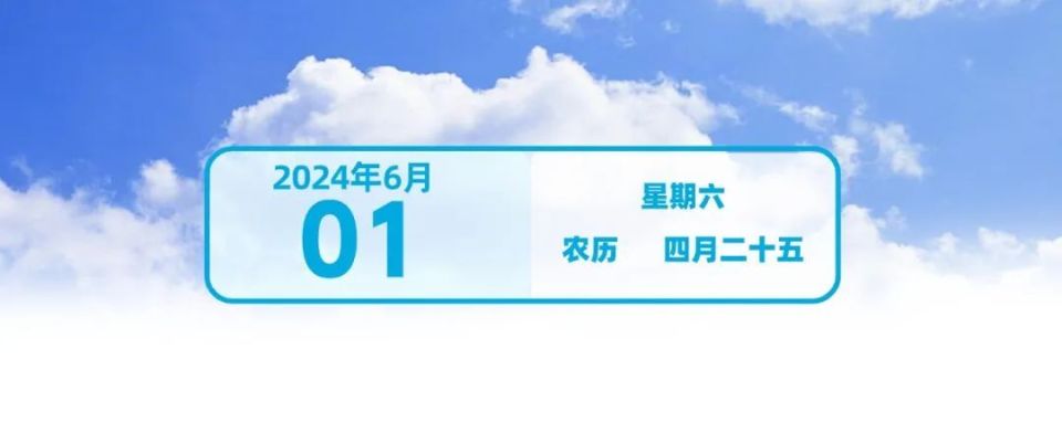 今天起,这些新规将影响你的生活 | 早安,喀什