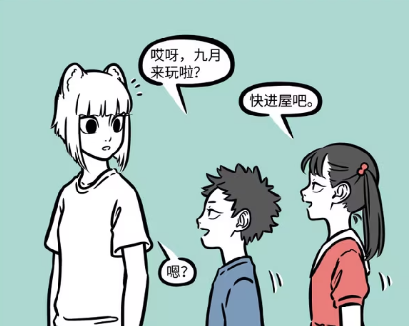 非人哉：观音有万千化身，可化为各种人类以及猫咪，九月很崇拜-古次元