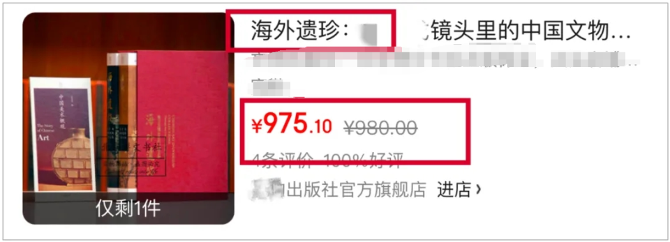 细数那些流失海外的国宝，太多人不知道他们的存在_腾讯新闻