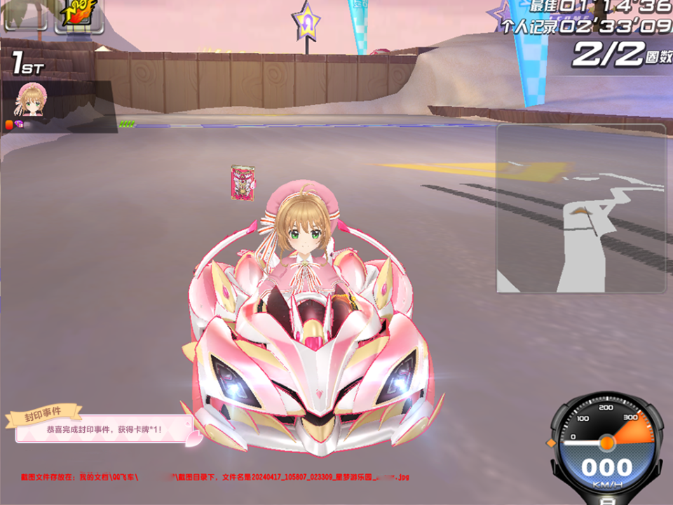 人生易如反掌!魔卡少女樱联动福利到手!版本最全资讯都在这里啦