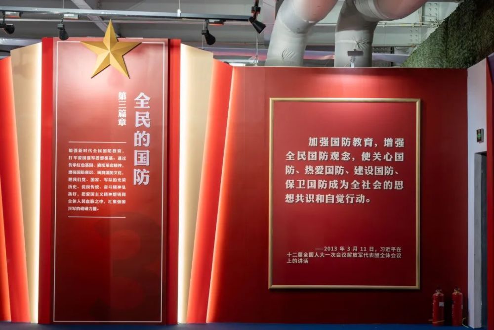 上海全民国防教育主题展以"沉浸式"体验打造全民国防教育课堂_腾讯