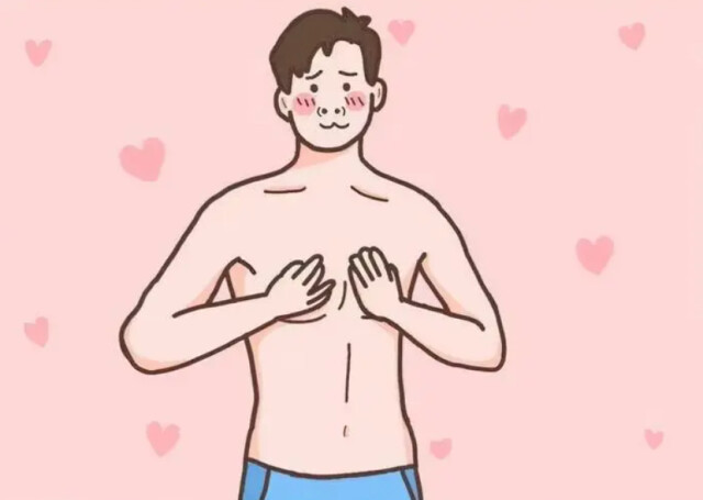 男性的乳房会发育吗答案你可能想不到