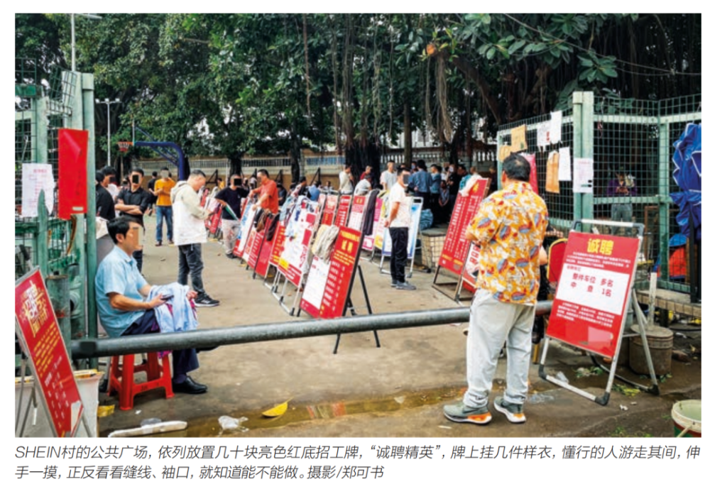 另一个高频词是"卓天商务",这是shein在这里的名字.