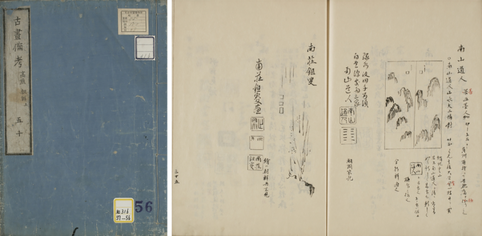 保利拍卖二十周年丨只留清气满乾坤——“元明清”墨梅拾珍-腾讯新闻