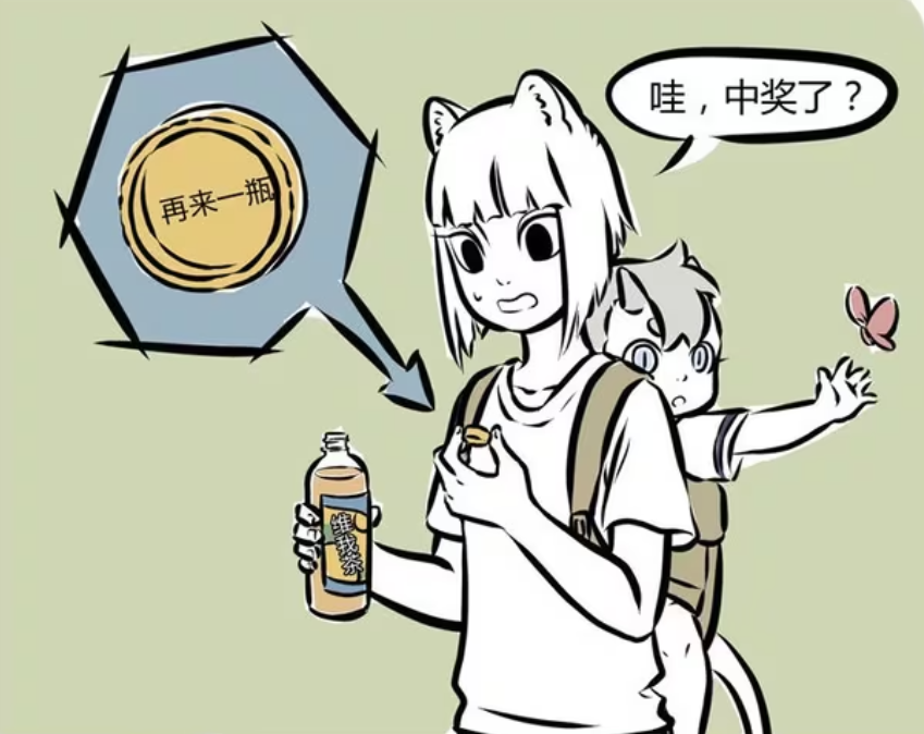 非人哉：豆豆赋予麒麟之力，九月运气越来越好，敖烈中了秃头魔法-古次元
