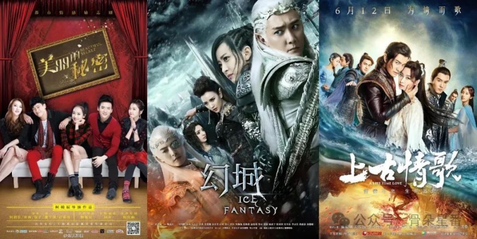 宋茜,从最耀眼爱豆到最透明85花