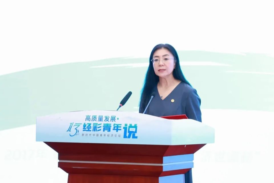 高质量发展·经彩青年说 | 北大经济学院举办第十三