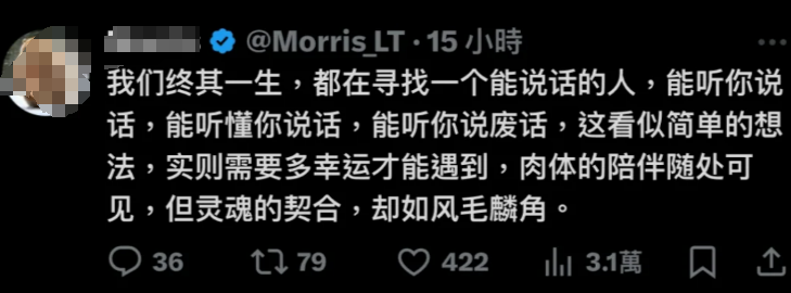 为什么说废话对亲密关系很重要？关乎内心安