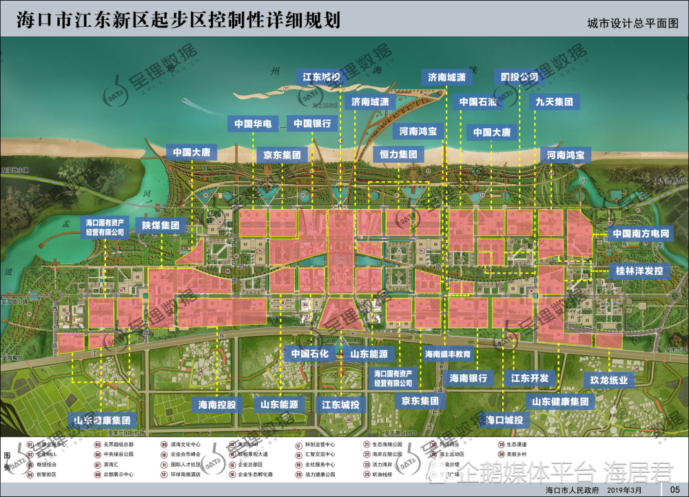 海口江东起步区cbd成交1宗土地将建设区域总部项目竞得者又是它