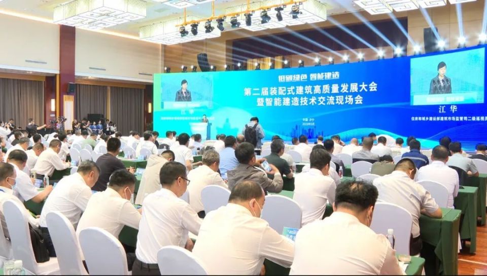 住房和城乡建设部中国建筑文化中心党委书记,主任曾少华在讲话中指出