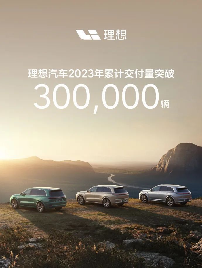 "理想现象理想汽车发布的海报又一次将自己推上了热议的顶端.