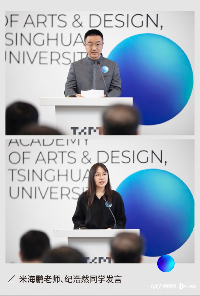 邀你共赴想象力的星辰大海!清华美院硕士研究生毕业展启幕