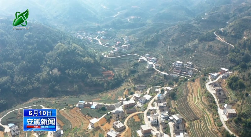 点赞!安溪这个村,申报建设中国地质文化村