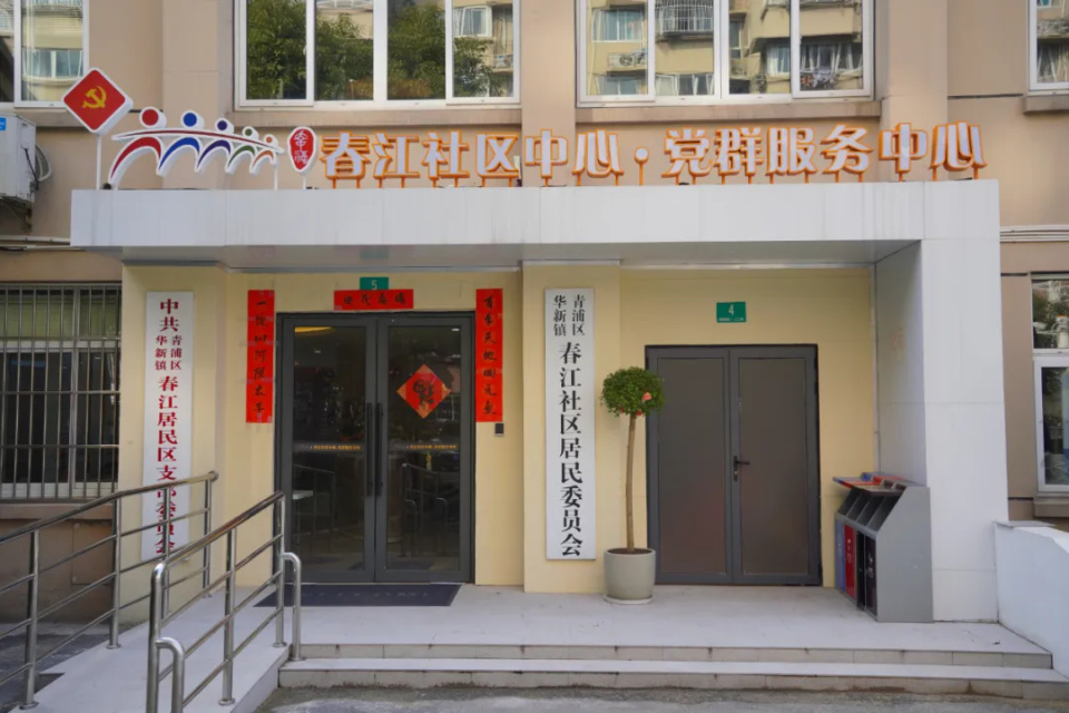 小区里的"微更新",提升居民"大福祉",青浦这个社区的改变太暖人心了