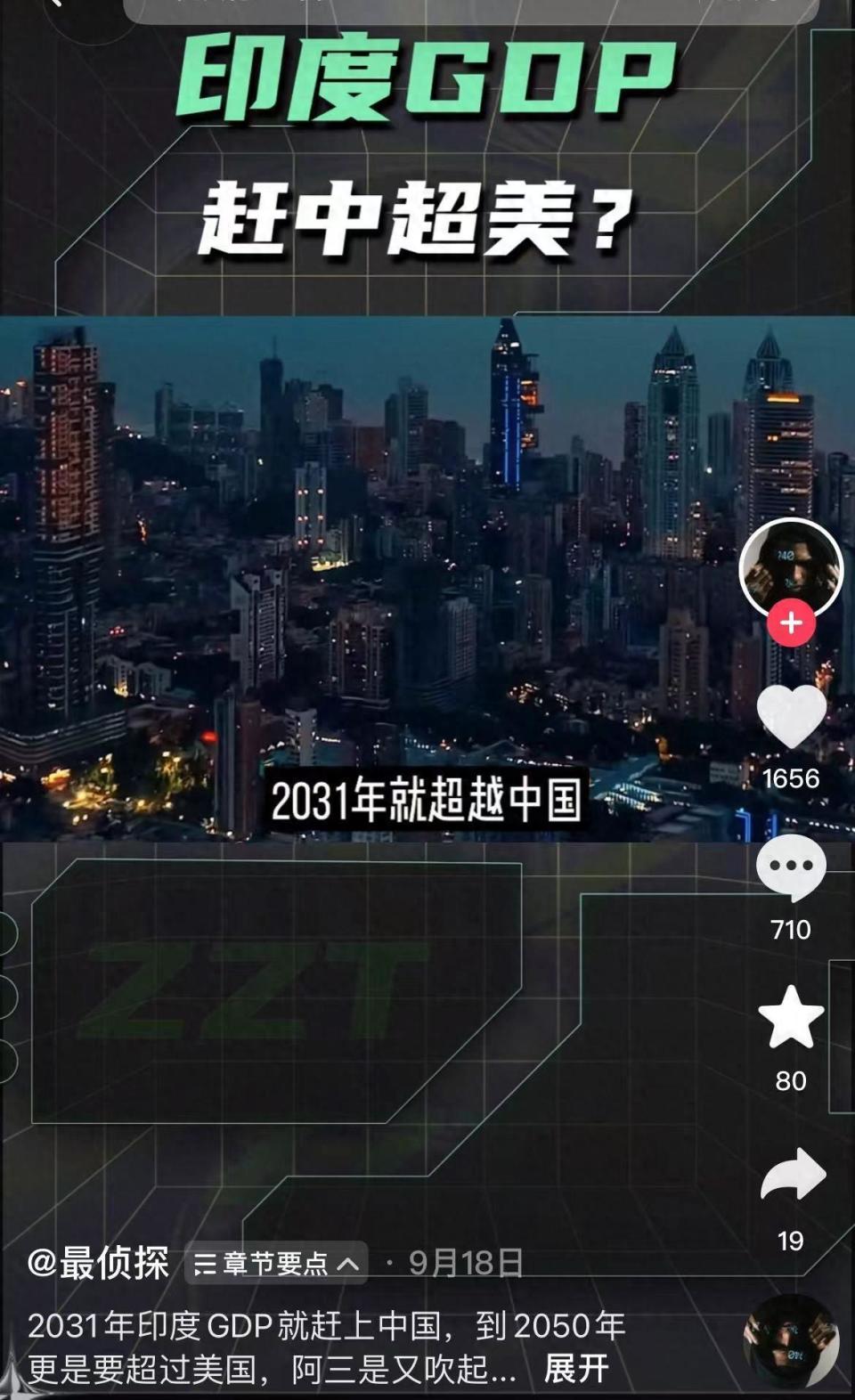 中国出手，东南亚工厂打包回流，印越世界工厂梦遭受阻力-腾讯新闻