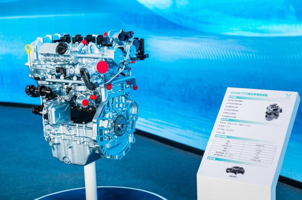 【红旗15td混动发动机】第三,是动力解耦式电驱系统.