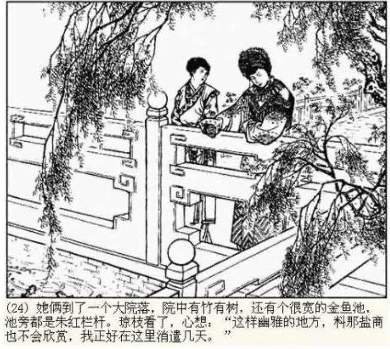 扬州盐商园林多藏有书屋！难道盐商真的爱读书吗？_腾讯新闻