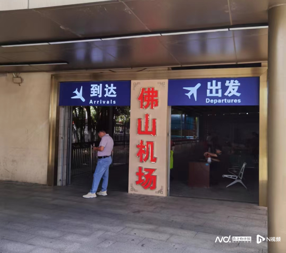 299个"箱子"搭建起新航站楼,佛山机场乘机将"更便捷"