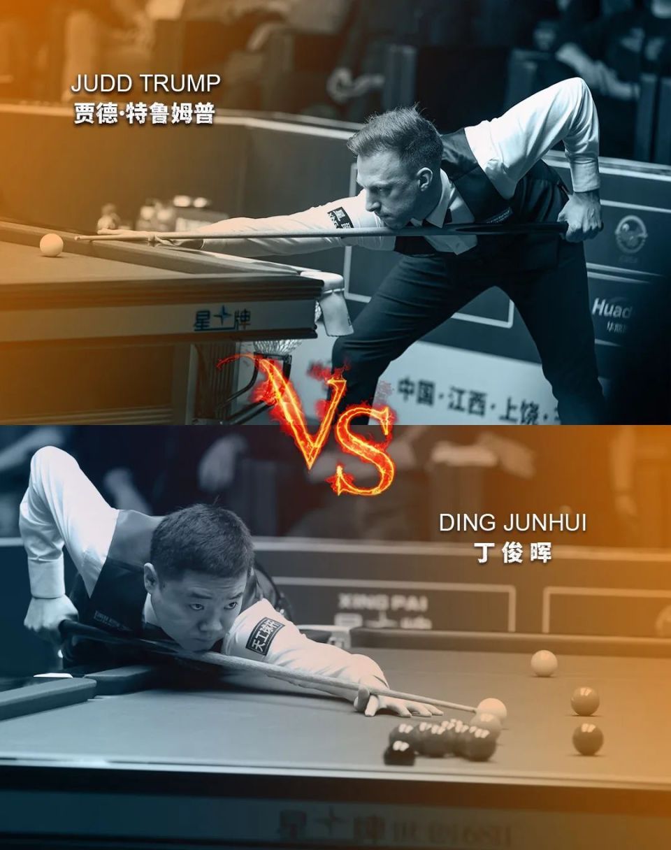战报丁俊晖逆转绝杀罗伯逊决赛会师特鲁姆普