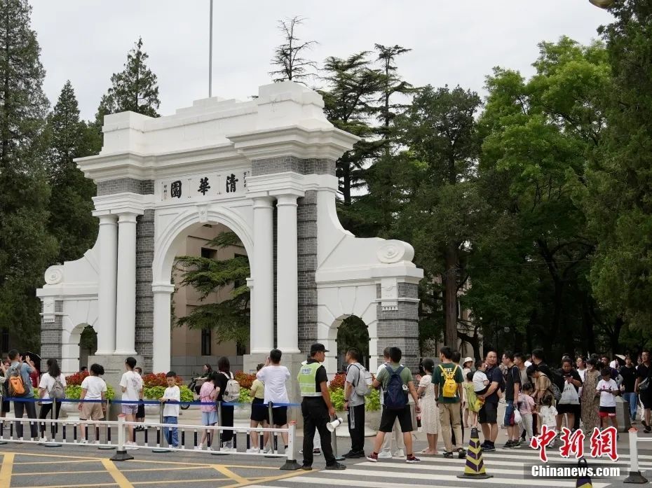 清华大学最新公告!谢绝!
