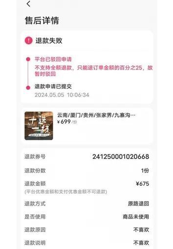 小动物被带上飞机,怎么过的安检?| 新闻眼