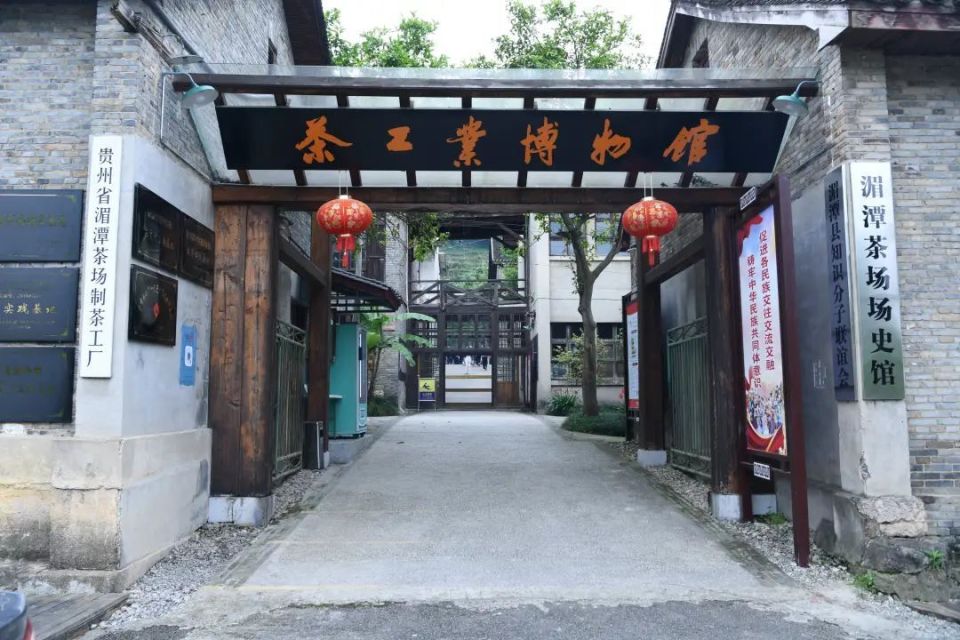 茶叶博物馆大门图片