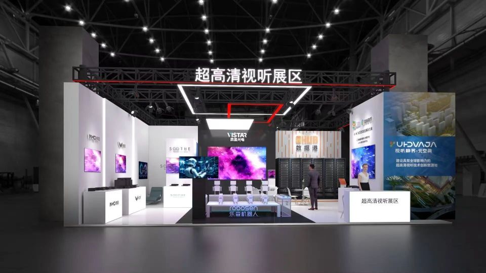 进入AWE倒计时！静安“视听静界”携硬核超高清视听黑科技亮相，亮点抢先看_腾讯新闻