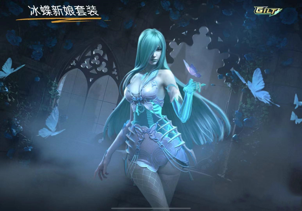 现如今的pubgm里,出现了一个"新娘装"系列,不过与《和平精英》的"纯梦