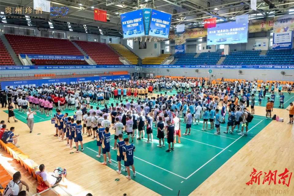 新化县近千名干部职工共享气排球运动乐趣