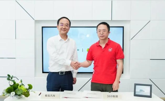 智能网联汽车周报(5月第五周) | 工信部规划1亿个