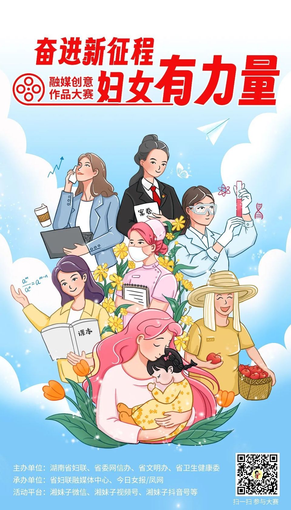 株洲她力量自信绽放助力制造名城她们在各行业追逐梦想