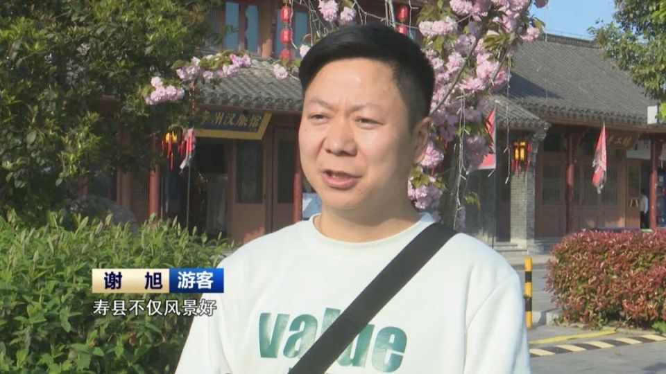 春游江淮 请来淮南|《安徽新闻联播》关注寿县文旅业发展_腾讯新闻