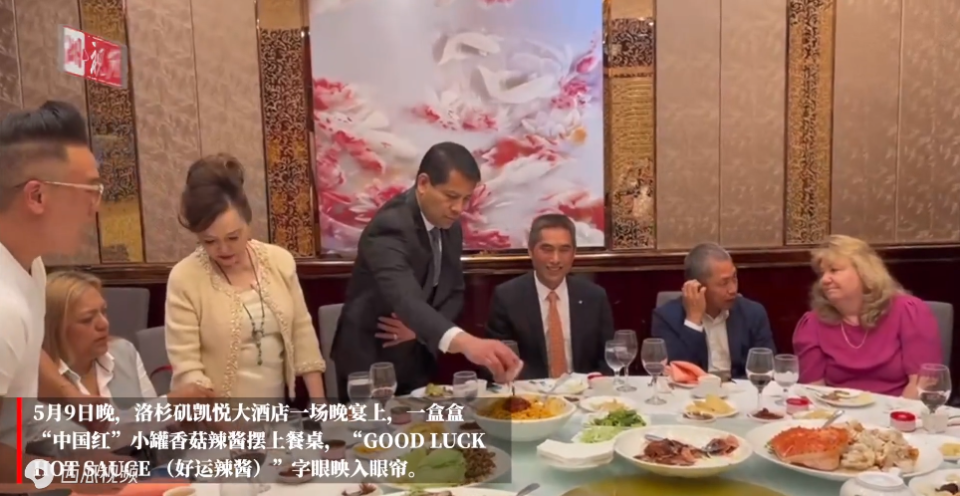 一亿美元订单! 随州香菇辣酱成功闯入美国市场