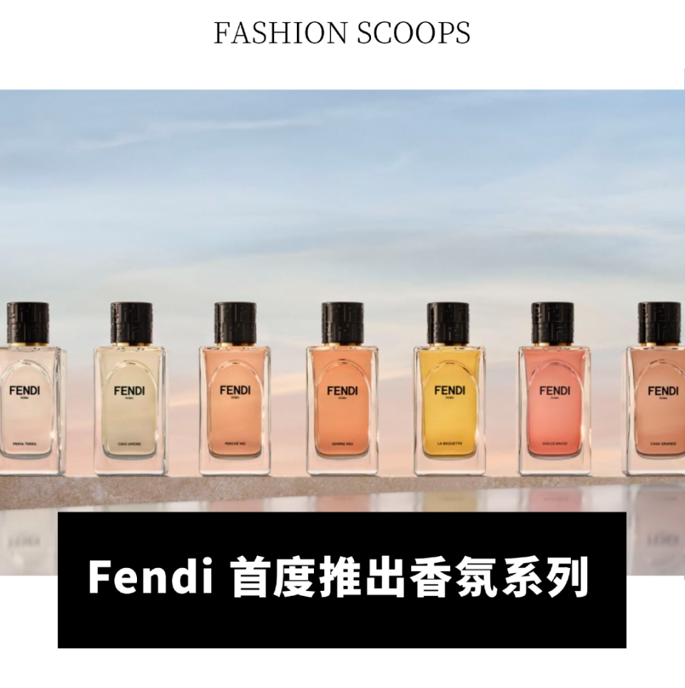 全球动态|burberry 首席营销官将于年底辞任;爱茉莉太平洋中国换帅