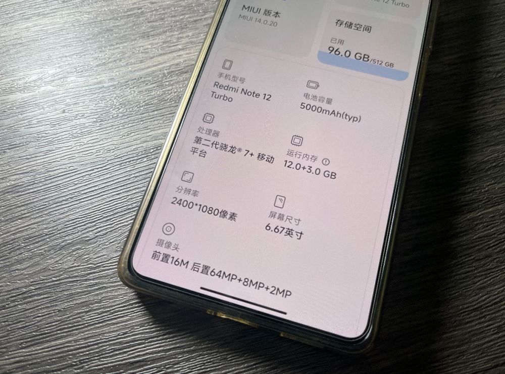 骁龙7+Gen2：最“短命”的神U ？-哈喽生活网