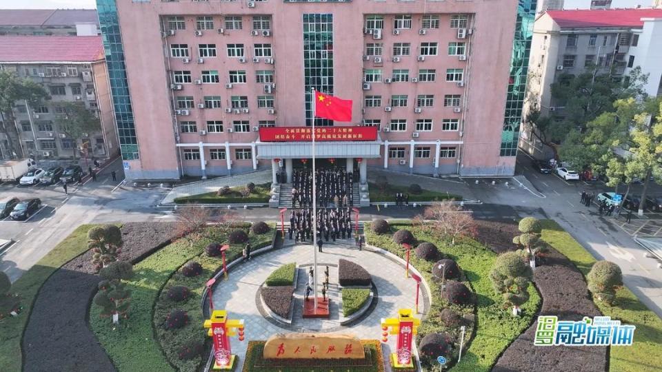 节后上班第一天汨罗市举行新年升国旗仪式