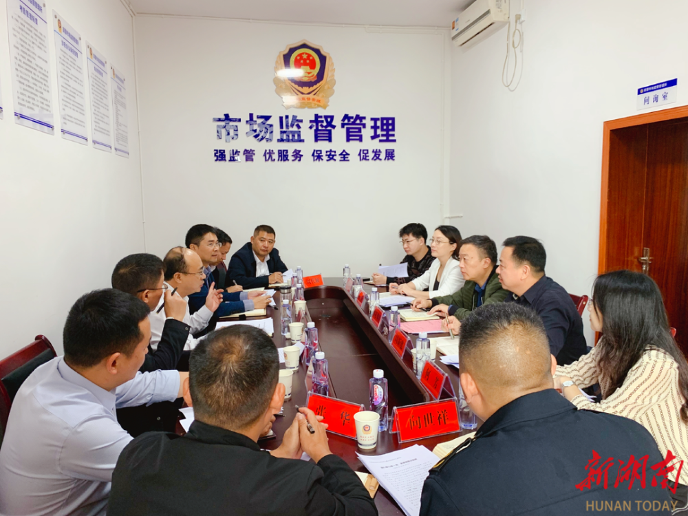 副局长汪兴,永顺县人民政府副县长彭忠华,龙山县人民政府副县长尚晓琴