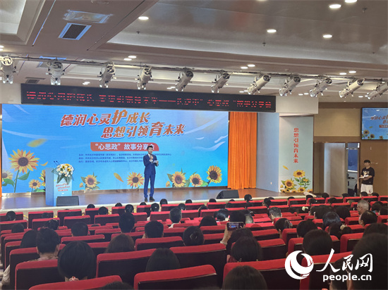 长沙:听"心思政"故事 凝聚铸魂育人力量