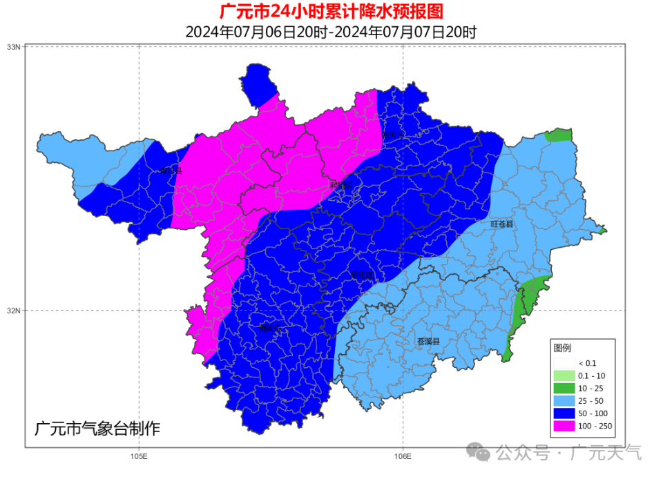 广元天气预报15天查询图片