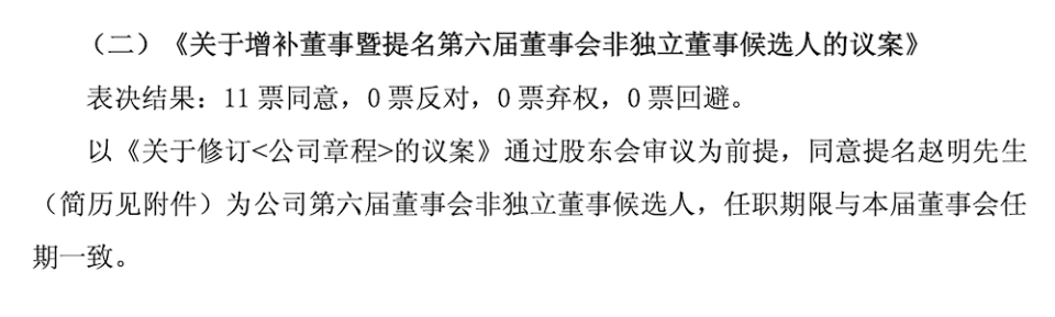 2026年2月荣耀前CEO赵明加入千里科技，官方回应来了