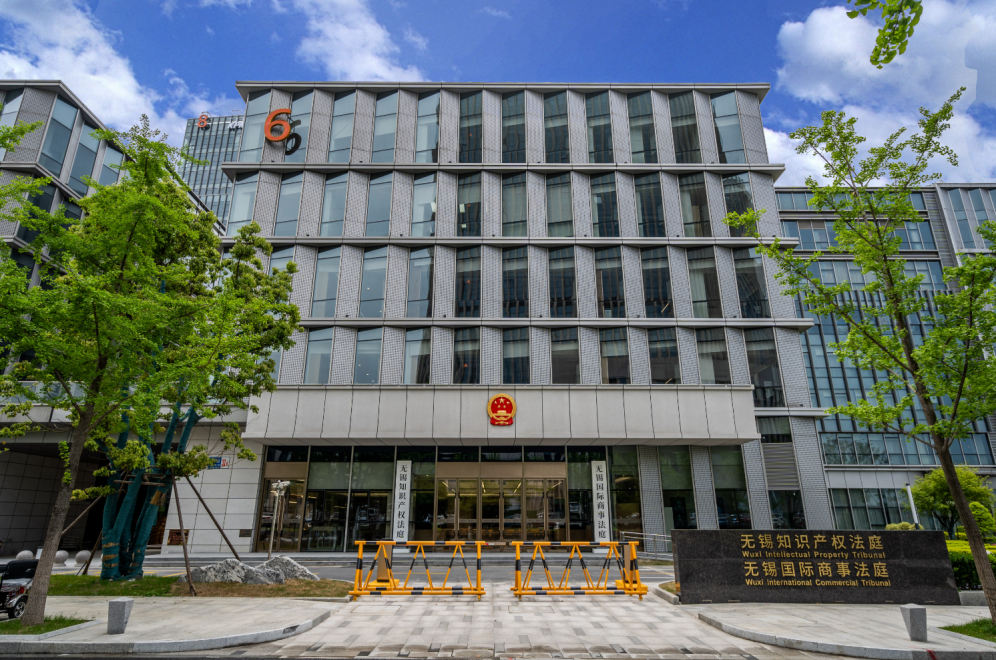 蹲点·蓬勃的春天|"科研路"上的无锡知识产权法庭-腾讯新闻