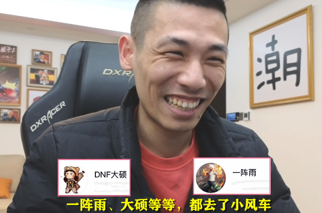 dnf:要"大洗牌"了!曾经6大出名的主播,都开始走下坡路了_腾讯新闻