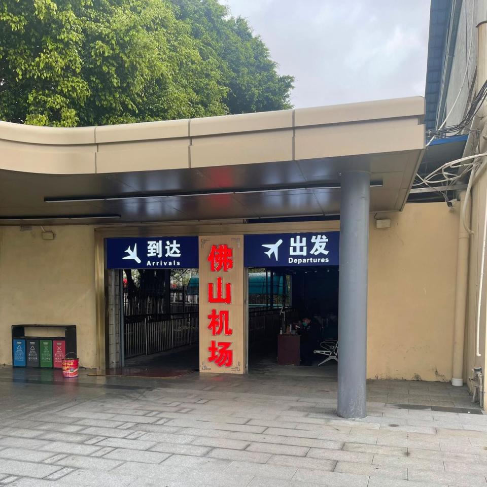 被戏称坐飞机像坐汽车最接地气的佛山沙堤机场要焕新