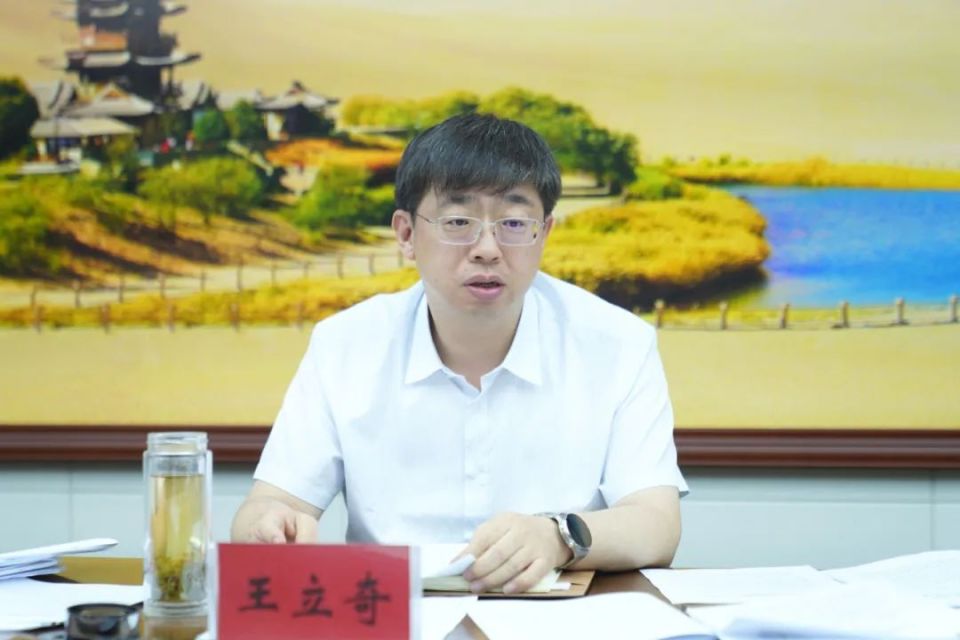 王立奇主持召开五届酒泉市委巡察工作领导小组第10次会议