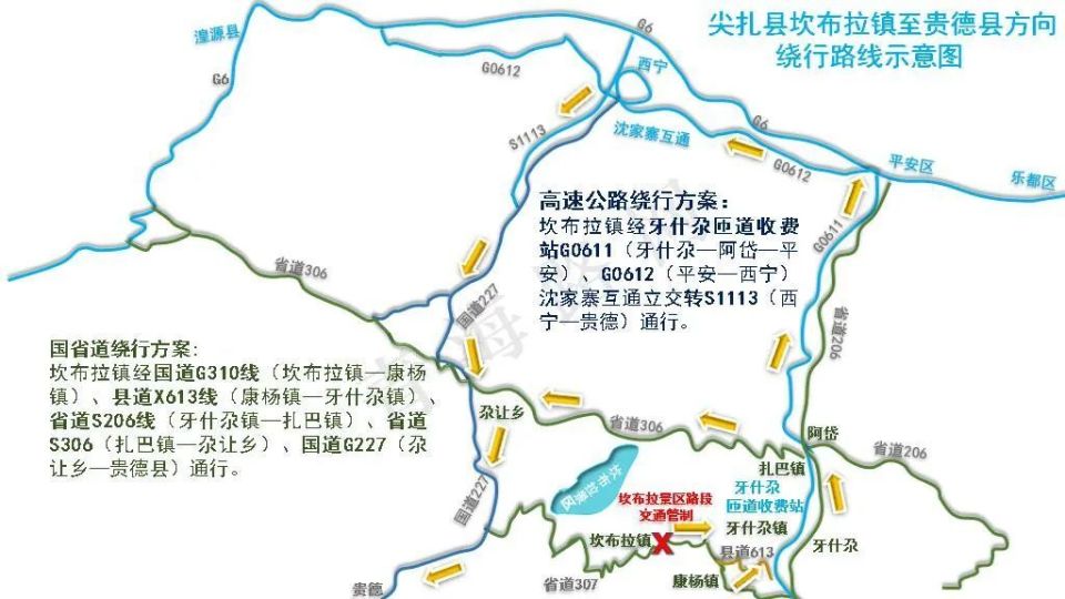 司机朋友注意了,该路段交通管制!